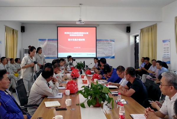 设计交底会议1_副本.jpg