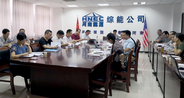 义马综能公司醇基新材料项目可研审查照片_副本.jpg
