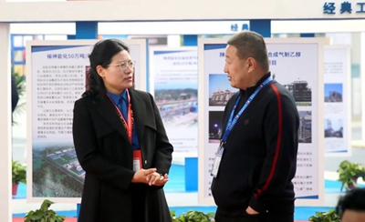 北油工程参展第十六届榆林国际煤炭暨高端能源化工产业博览会4.jpg